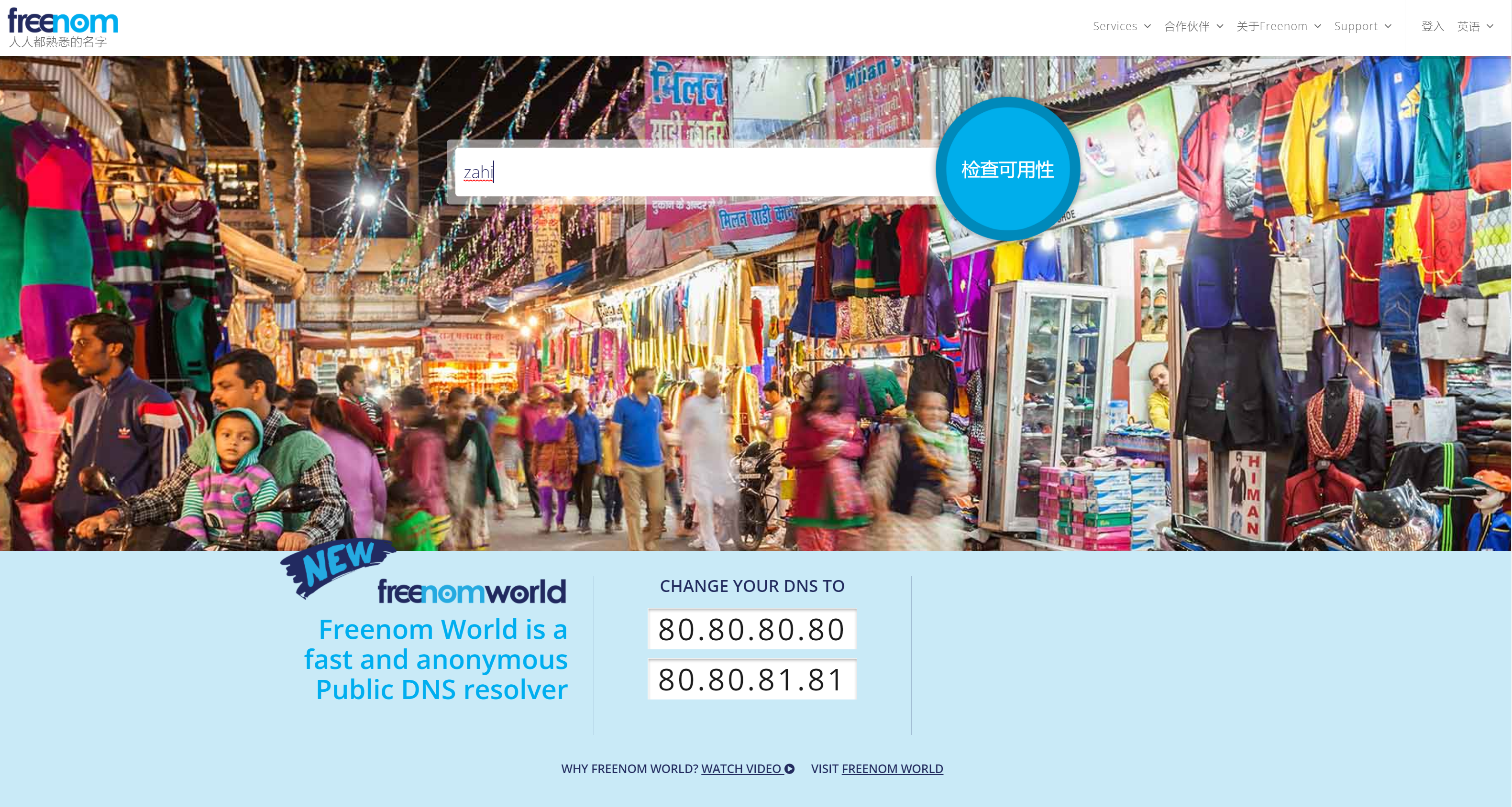 image-20220119172951872