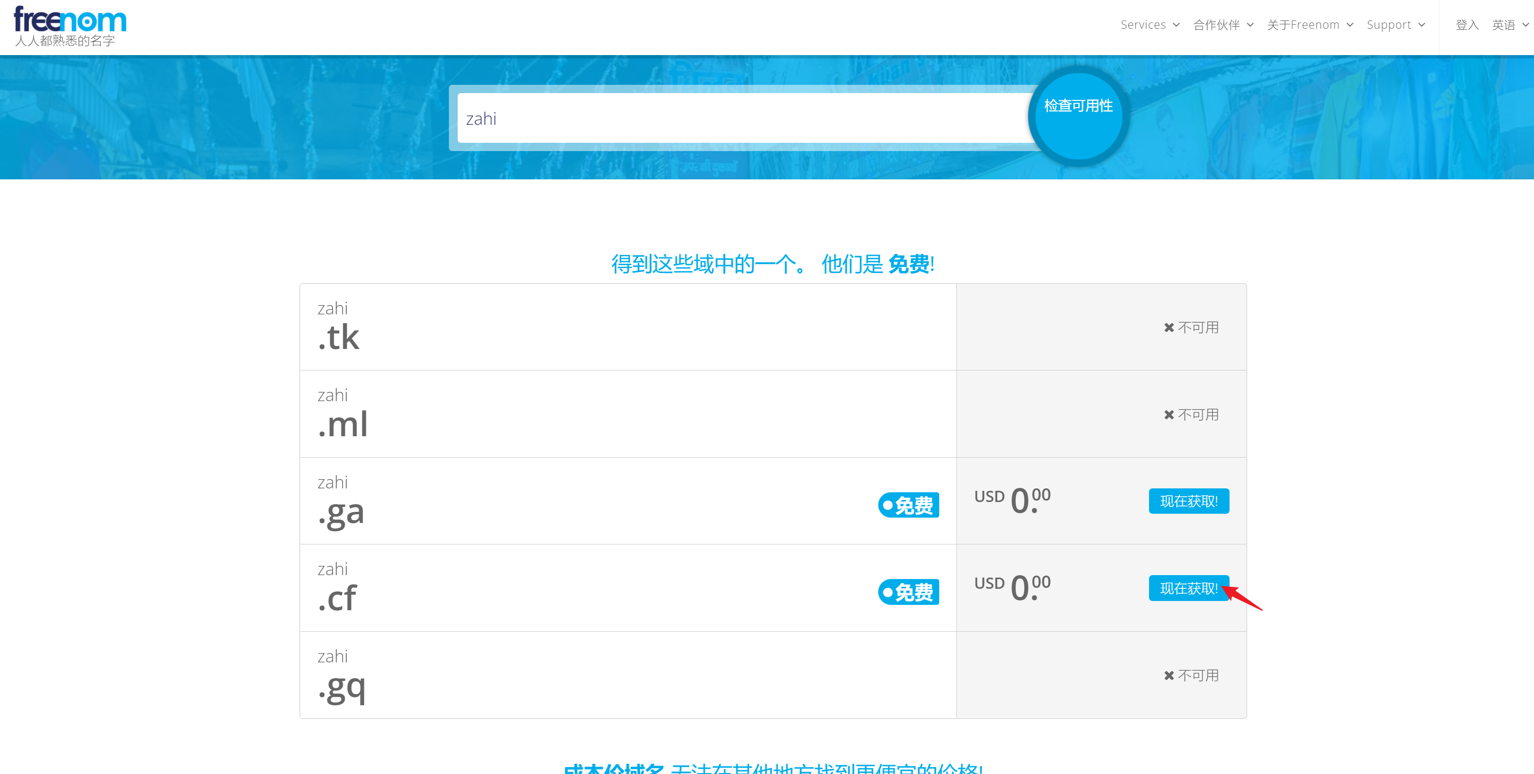 image-20220119173335712