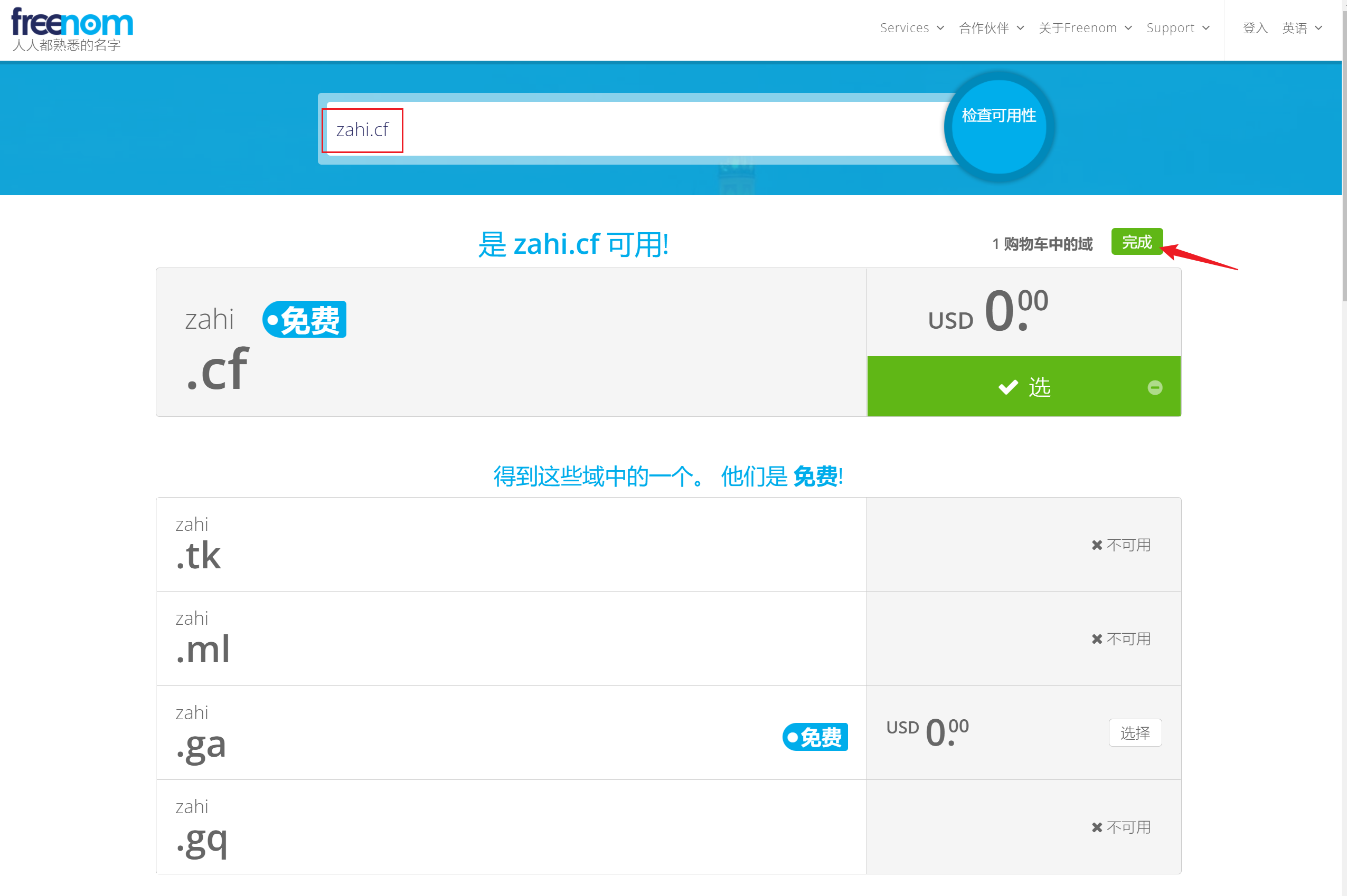 image-20220119214116257