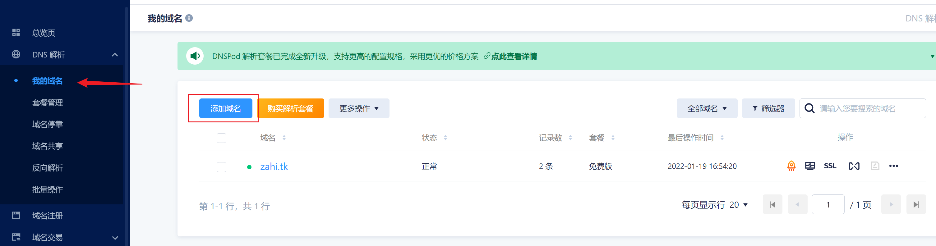 image-20220119223340835