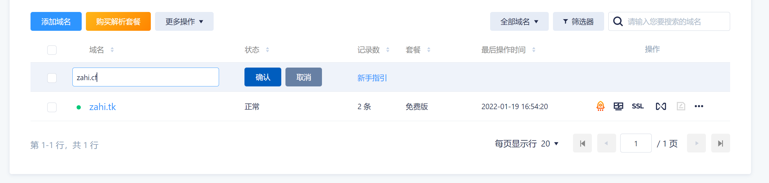 image-20220119223523873