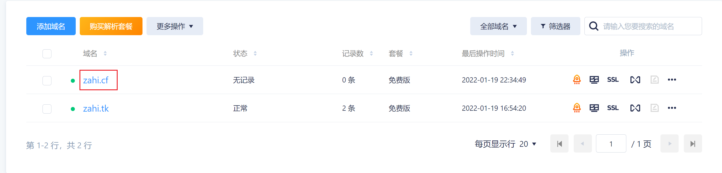 image-20220119223623892