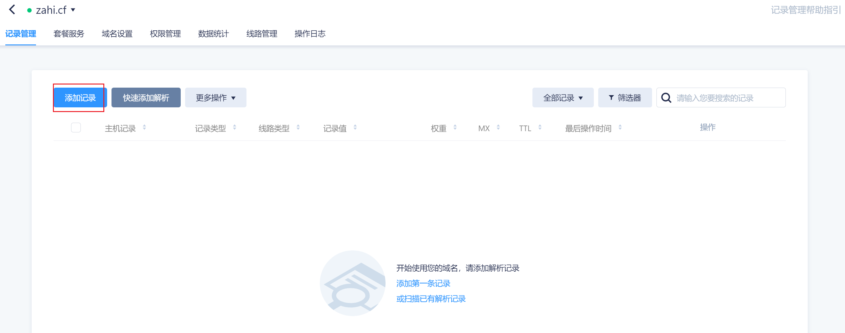 image-20220119223712237