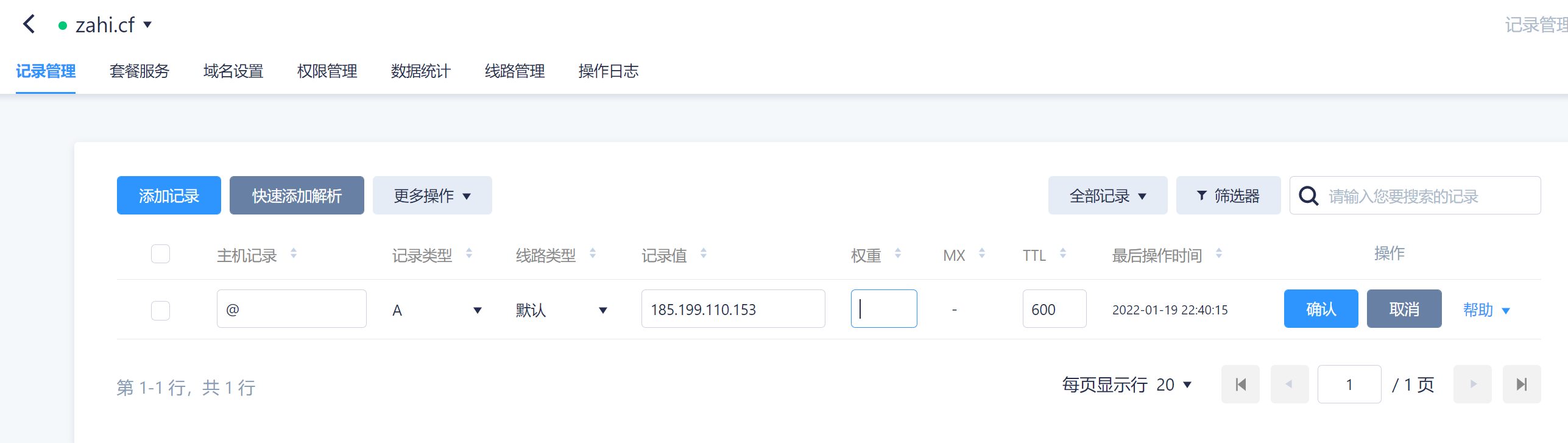 image-20220119224749272